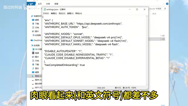 中英文符号对比