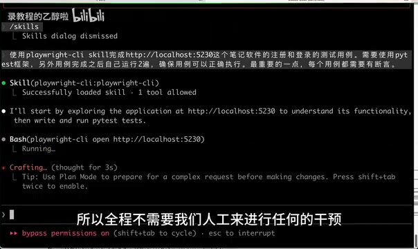 12分钟完成用例编写