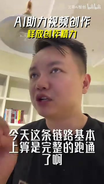 基本上算是