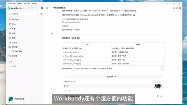 不用时刻守在电脑前