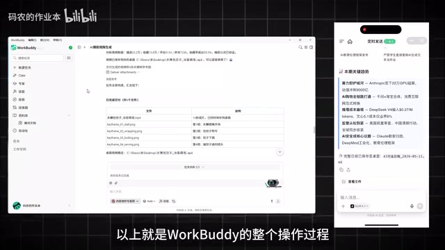 你会发现