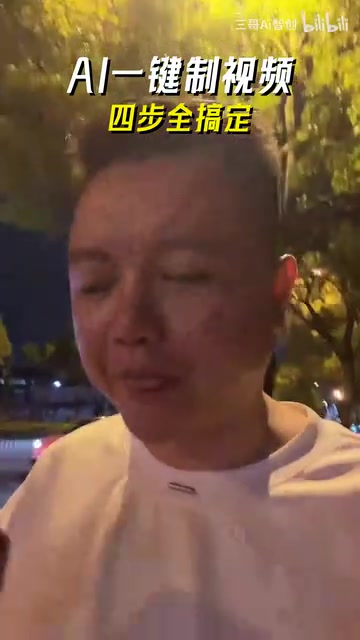 AI自动生成多平台差异化文案