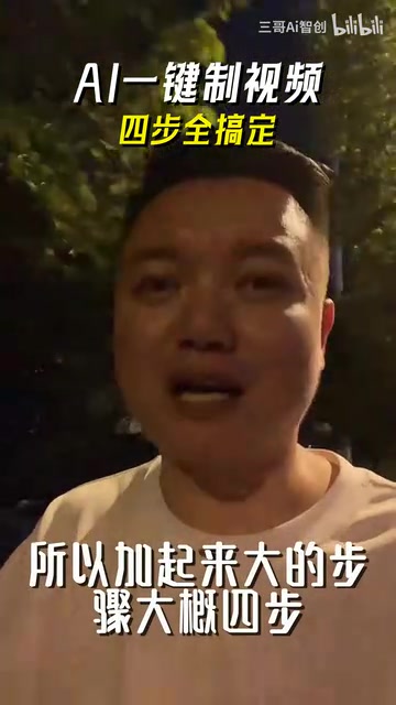 口播视频AI自动化工作流技术架构