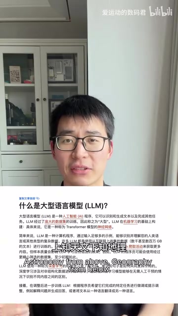 大模型、Skill、Agent、OpenClaude是什么?一文讲透AI核心概念