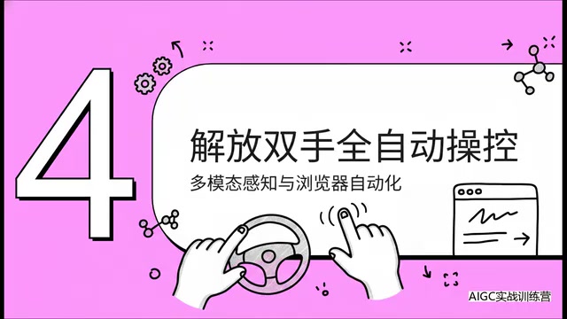 深层搜索架构与Tavily引擎