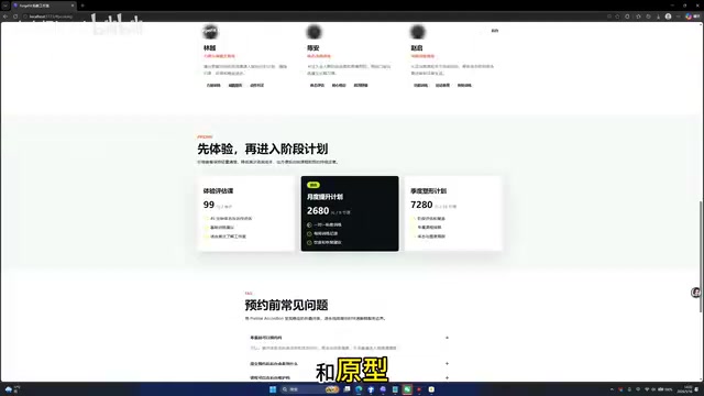 上线前必须完成安全审查和数据安全检查