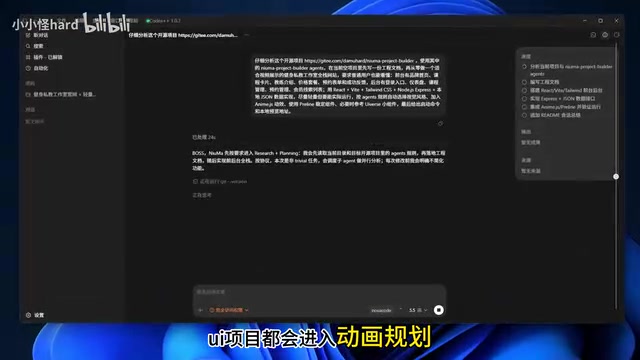 AnimeJS处理页面进入和弹窗反馈动效