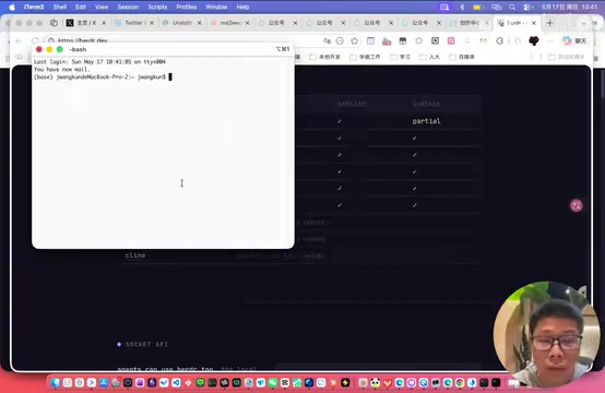 Herdr 启动界面