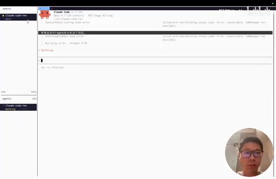 Herdr 多 Agent 切换界面