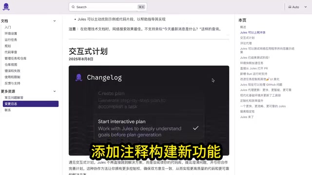 谷歌Jules正式发布:批判性代理如何重新定义AI编程
