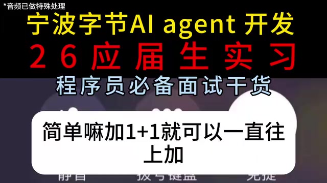 加一加一就可以一直往上加