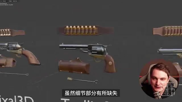 精确形状测试对比