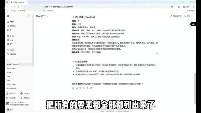 多模型协作进行创作