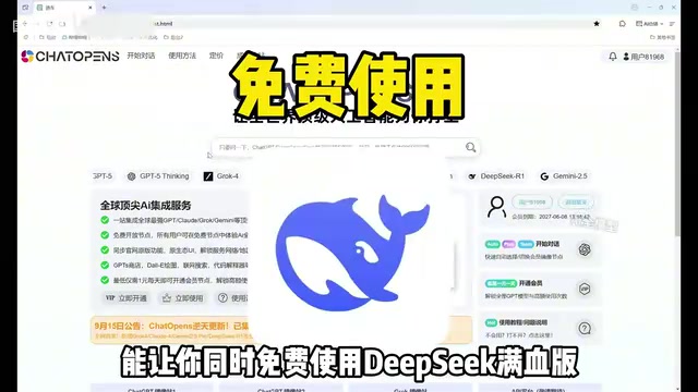 多模型对比