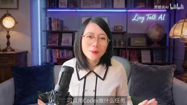 实操任务界面