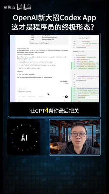 Code Review自动审查