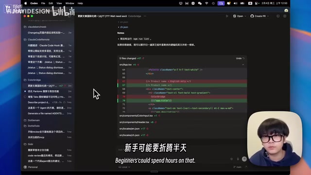Codex桌面版可视化Git操作流程