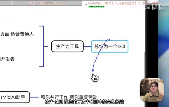 工具选择完整经验