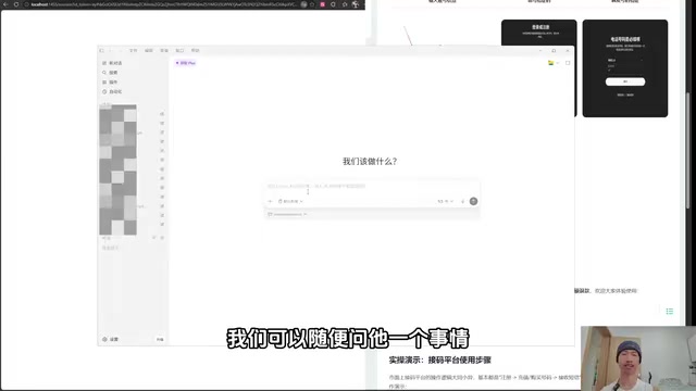 Codex成功登录并正常回复