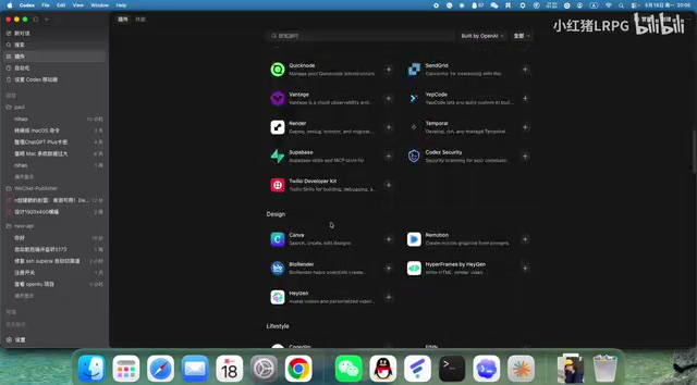 OpenAI提供的官方插件列表