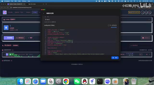 添加experimental_variable_token配置