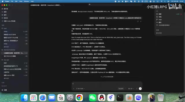 重启后插件功能正常使用