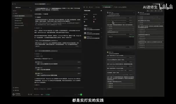专家团队协作