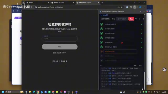 OpenAI账号注册实操指南:手机号验证与防封技巧详解