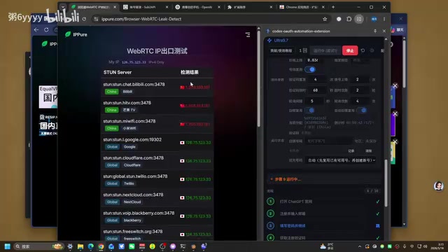 这里就暴露了