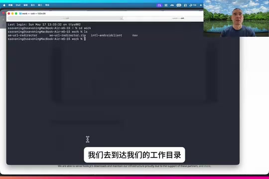 创建Gemini CLI工作目录