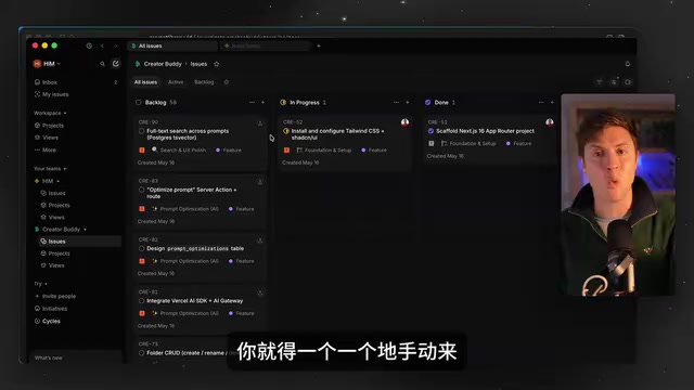 Claude Code自动管理任务状态并逐个完成