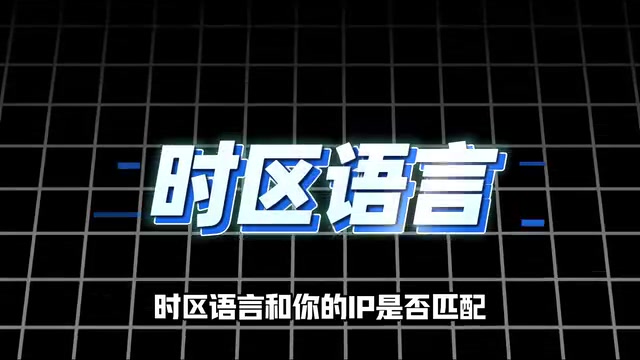 Claude封号原因分析与防封注册指南(2025最新)