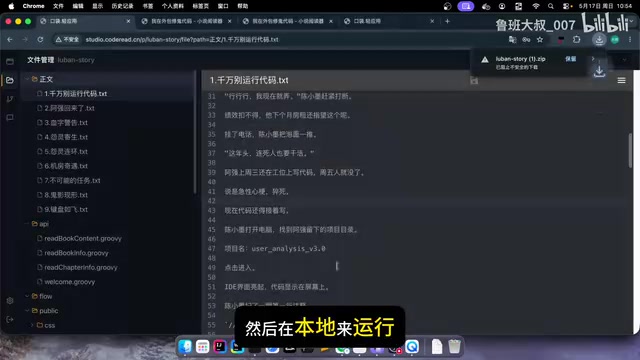 口袋轻应用:在线版Claude Code零门槛构建即发布