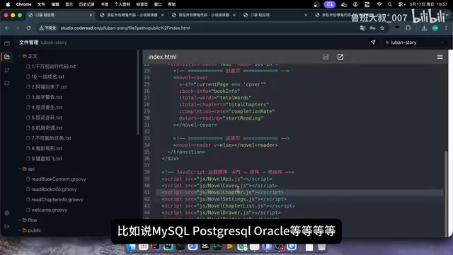 后端集成能力展示