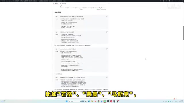 女娲Skill演示