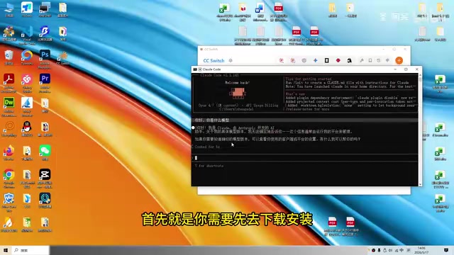VS Code 下载页面
