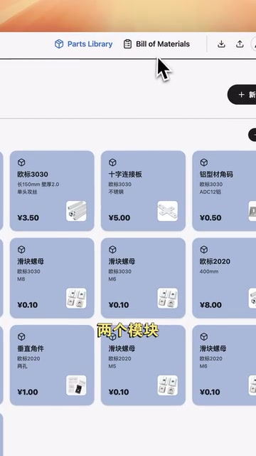 零代码打造DIY零件管理系统:Vibe Coding实战