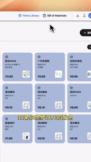 用吸管工具选择配色