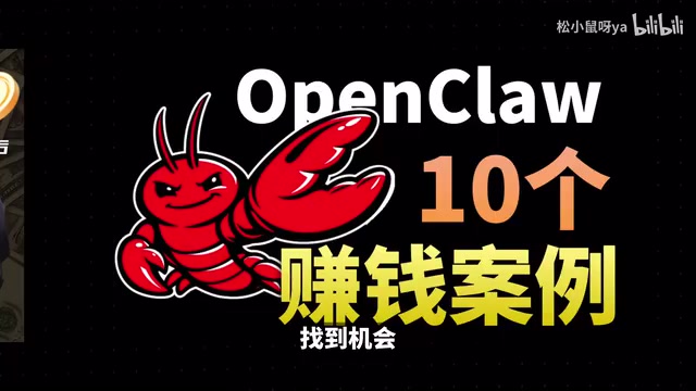 实操教程演示