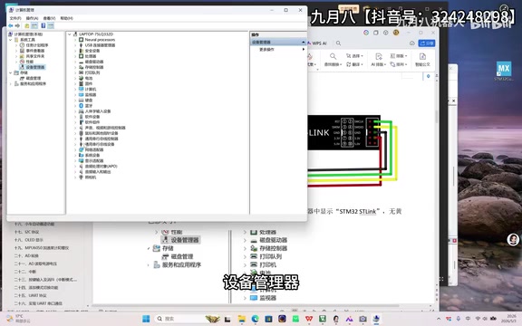 通用串行总线设备