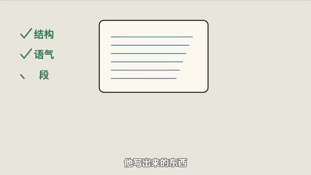 后训练阶段效果
