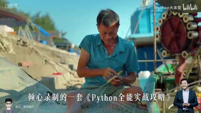 628集Python全栈教程深度评析:免费课程能否带你入行