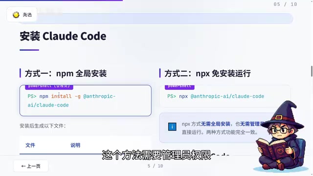 Claude Code接入DeepSeek API教程:7步搭建低成本AI编程助手