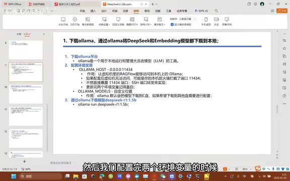 配置完环境变量后要记得重启
