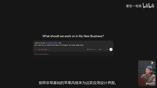 应用界面设计