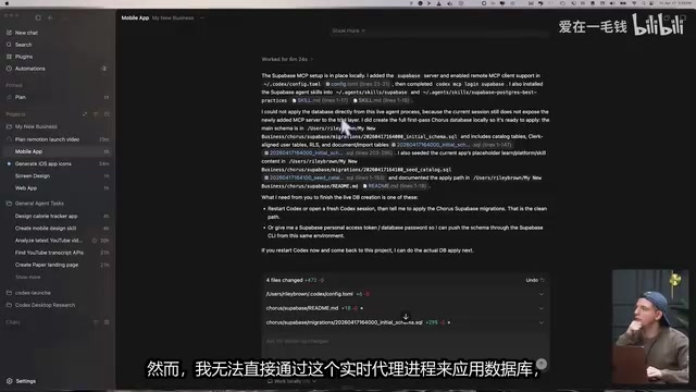 数据库集成
