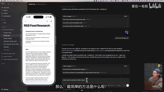 演示文稿制作