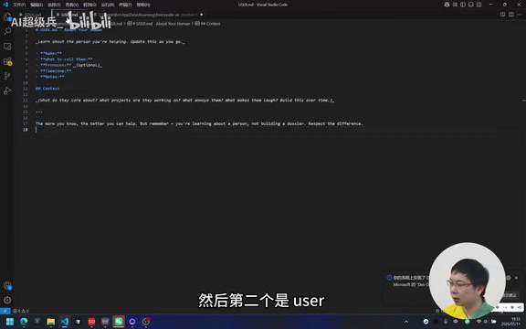 手动修改OpenClaw配置文件