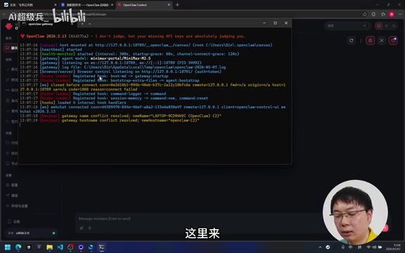 状态检查命令执行结果