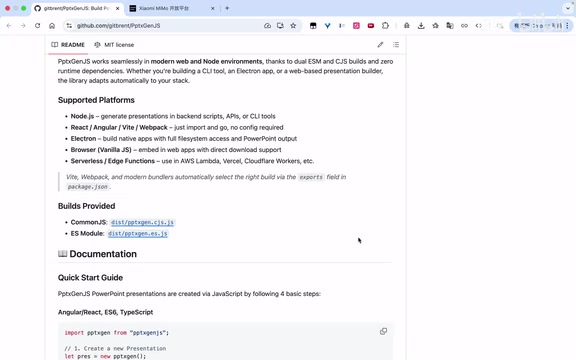 PptxGenJS库介绍